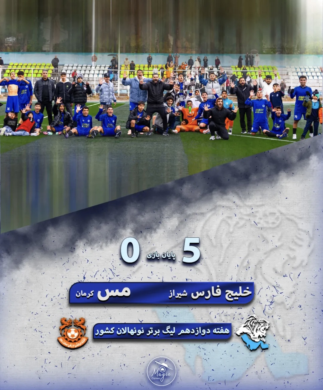 مدرسه فوتبال۱